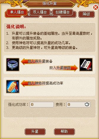 侠侣天下最新图片