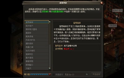 魔法风云最新图片