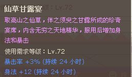 武林英雄最新图片