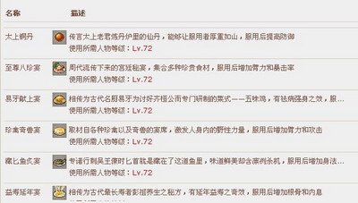 武林英雄最新图片