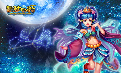 飘渺西游最新图片