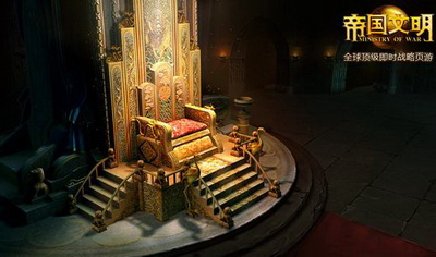 帝国文明最新图片