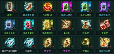 盘龙神墓记最新图片