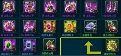 盘龙神墓记最新图片