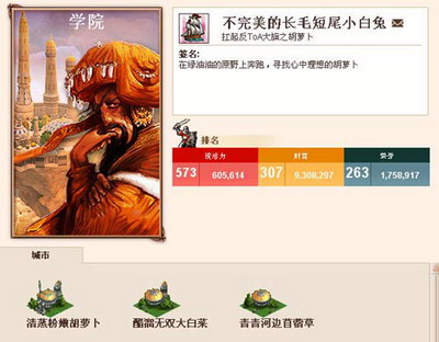 英雄无敌:王国最新图片