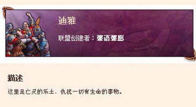 英雄无敌:王国最新图片