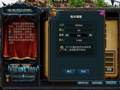 魔晶幻想最新图片