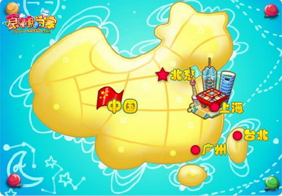 食神小当家最新图片