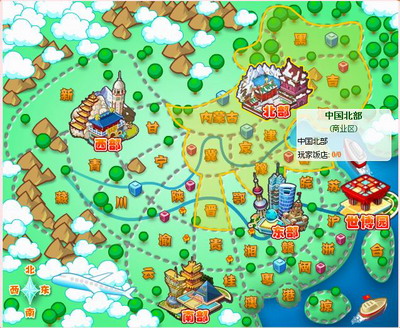 食神小当家最新图片