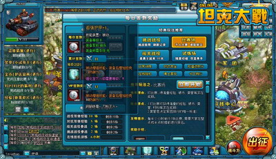 坦克大战最新图片