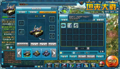 坦克大战最新图片