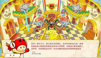 奇想咕噜团最新图片