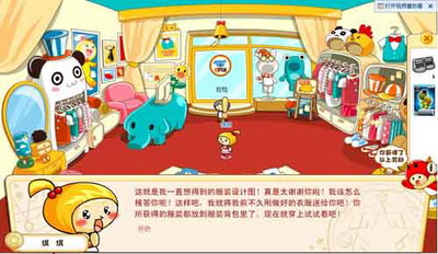 奇想咕噜团最新图片