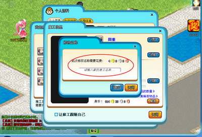 庄园物语最新图片