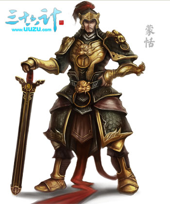 三十六计最新图片