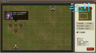 三十六计最新图片