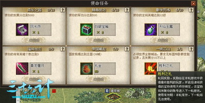 三十六计最新图片