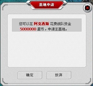 机甲归来最新图片