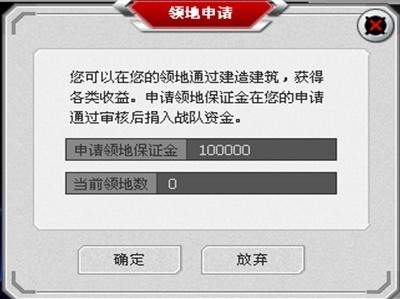 机甲归来最新图片