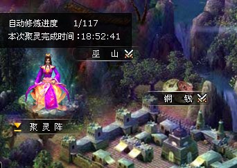 盘龙神墓记最新图片