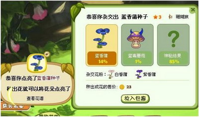 白社会最新图片