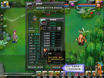 大兵小将最新图片