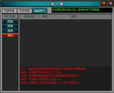 明朝时代最新图片