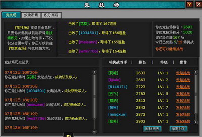 明朝时代最新图片