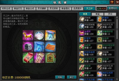 明朝时代最新图片