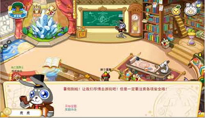 奇想咕噜团最新图片