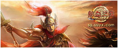 热血三国最新图片