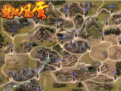 楚汉风云最新图片