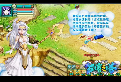 魔力学堂最新图片