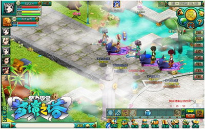 魔力学堂最新图片