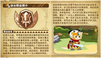 奇想咕噜团最新图片