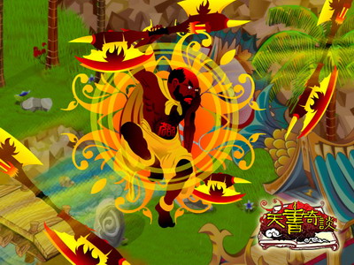 天书奇谈最新图片