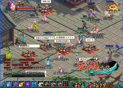 元游世界最新图片