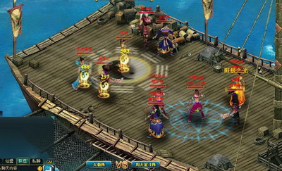 凡人修真最新图片