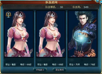 凡人修真最新图片