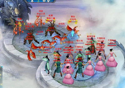 凡人修真最新图片