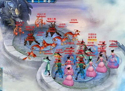 凡人修真最新图片