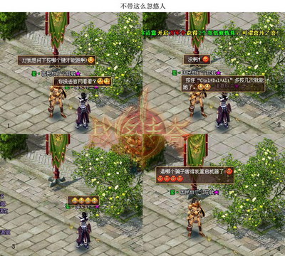 战将传奇最新图片