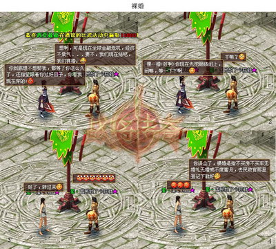 战将传奇最新图片