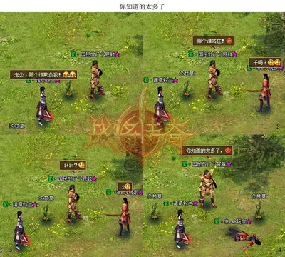 战将传奇最新图片