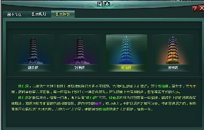 盘龙神墓记最新图片