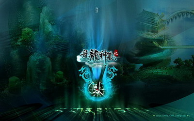 盘龙神墓记最新图片