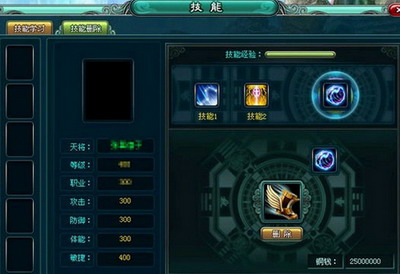 盘龙神墓记最新图片