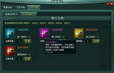 盘龙神墓记最新图片