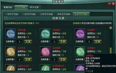 盘龙神墓记最新图片