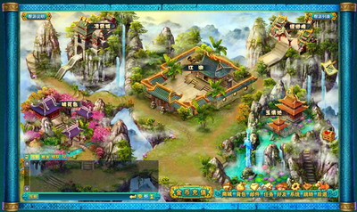 悠悠谷最新图片